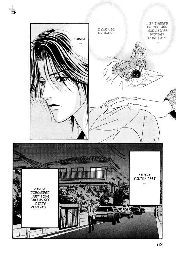 Page 26 Chapter 5 Aitsu to Ore.
