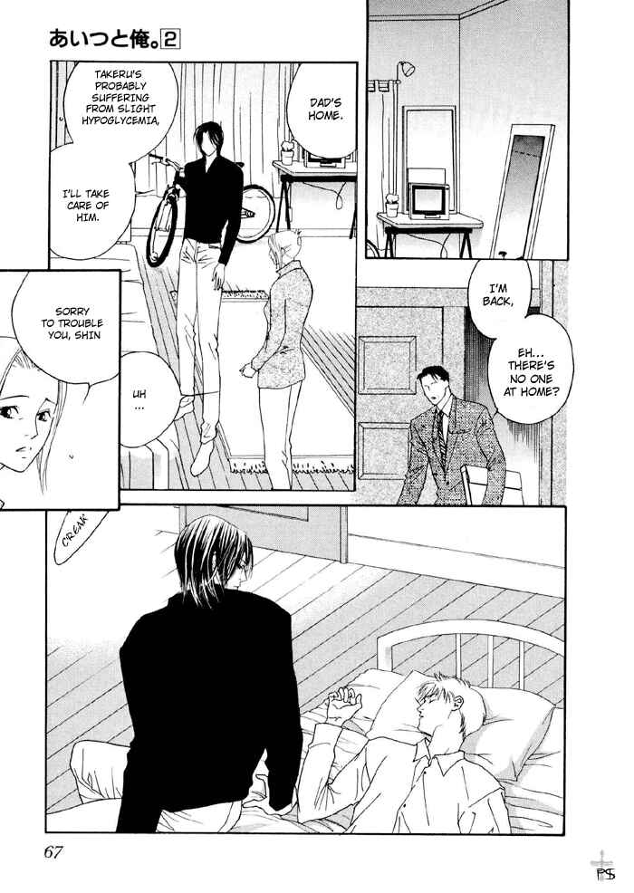 Page 31 Chapter 5 Aitsu to Ore.