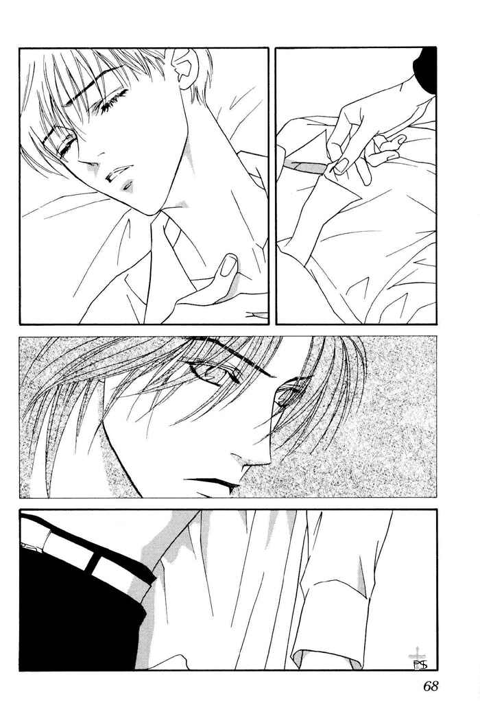 Page 32 Chapter 5 Aitsu to Ore.