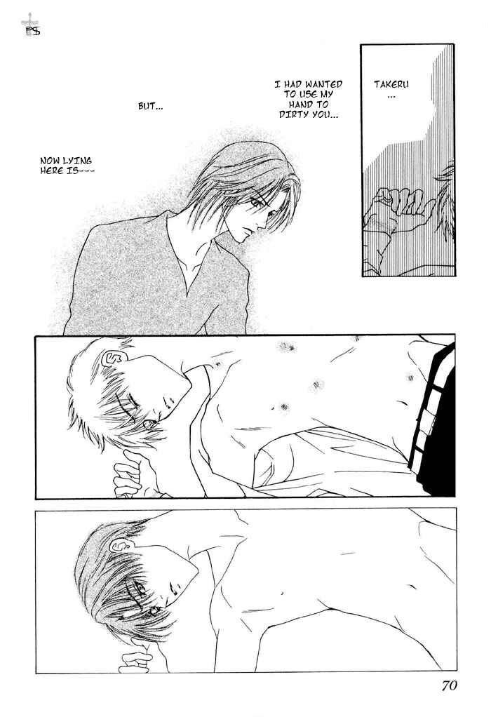 Page 34 Chapter 5 Aitsu to Ore.