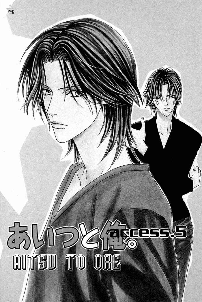 Page 4 Chapter 5 Aitsu to Ore.