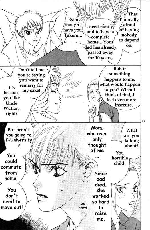 Page 3 Chapter 3 Aitsu to Ore.