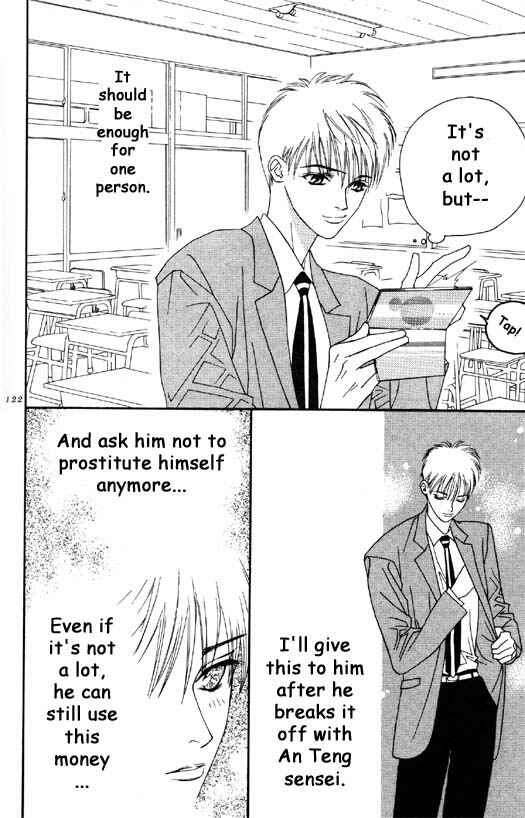 Page 33 Chapter 3 Aitsu to Ore.