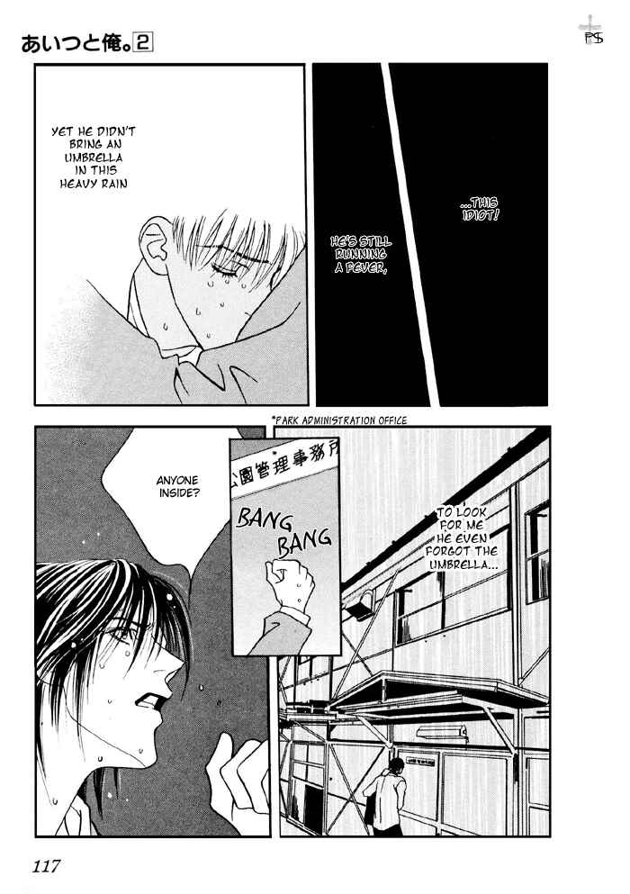 Page 12 Chapter 7 Aitsu to Ore.