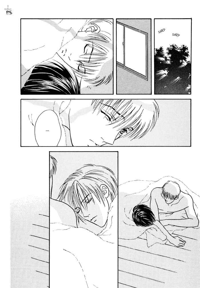 Page 18 Chapter 7 Aitsu to Ore.