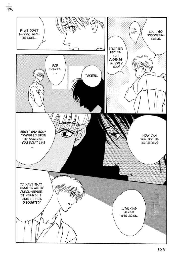 Page 20 Chapter 7 Aitsu to Ore.