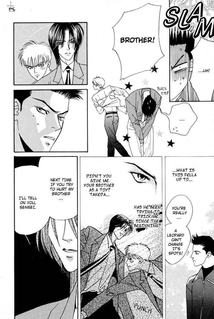 Page 11 Chapter 4 Aitsu to Ore.