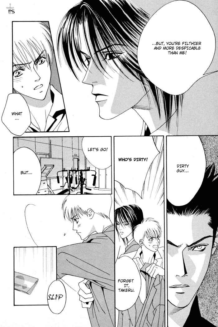 Page 13 Chapter 4 Aitsu to Ore.