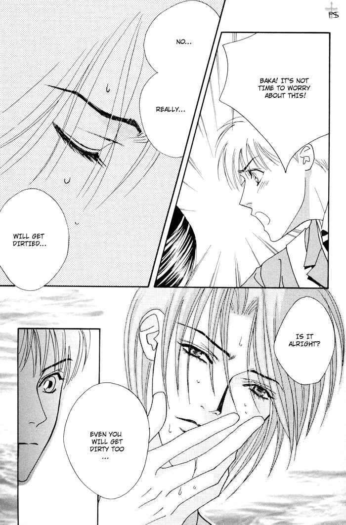 Page 32 Chapter 4 Aitsu to Ore.