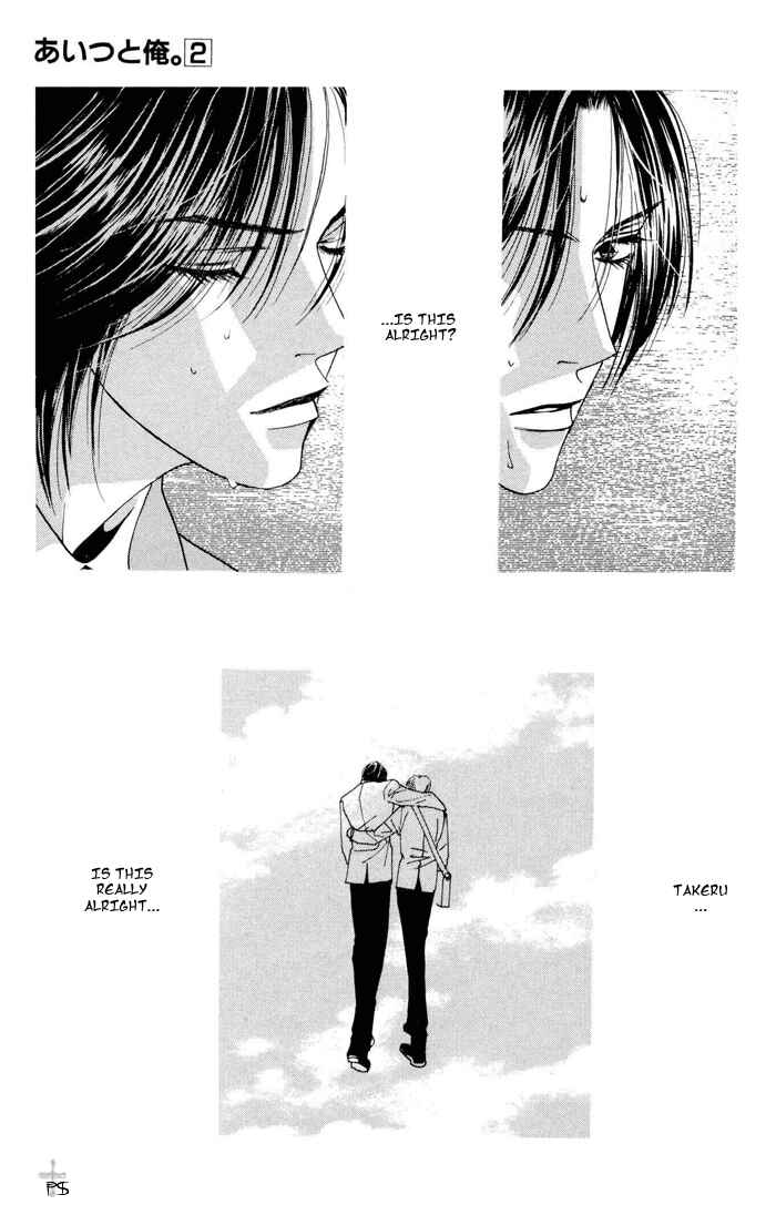 Page 34 Chapter 4 Aitsu to Ore.