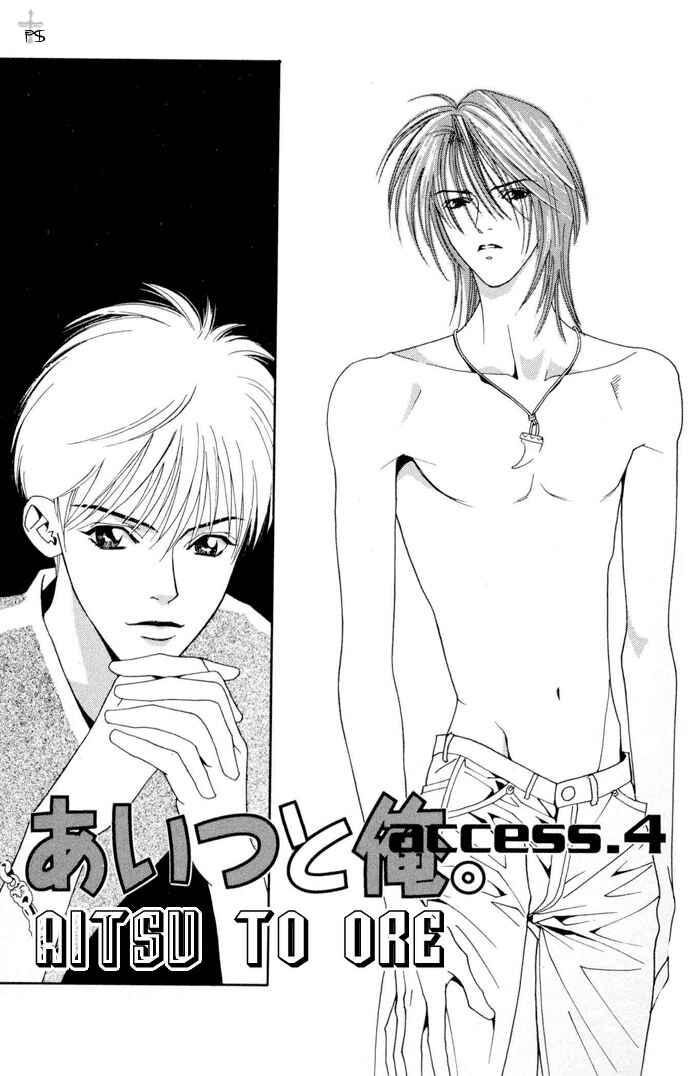 Page 4 Chapter 4 Aitsu to Ore.