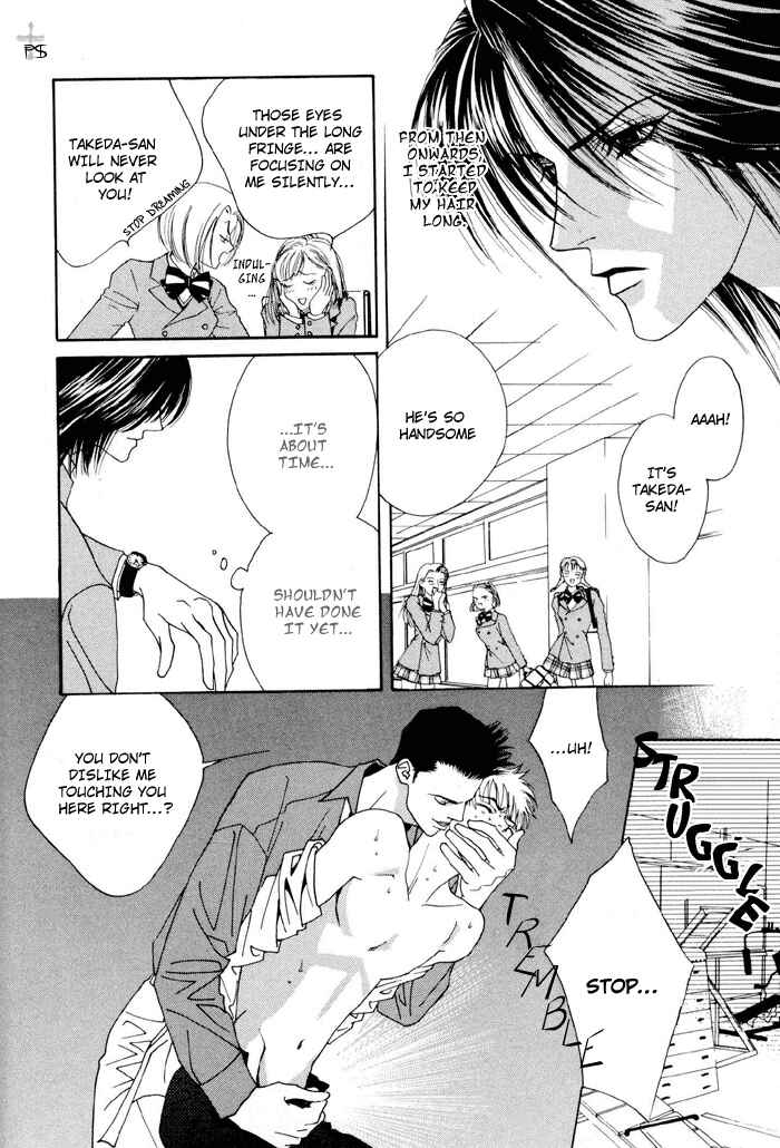 Page 7 Chapter 4 Aitsu to Ore.