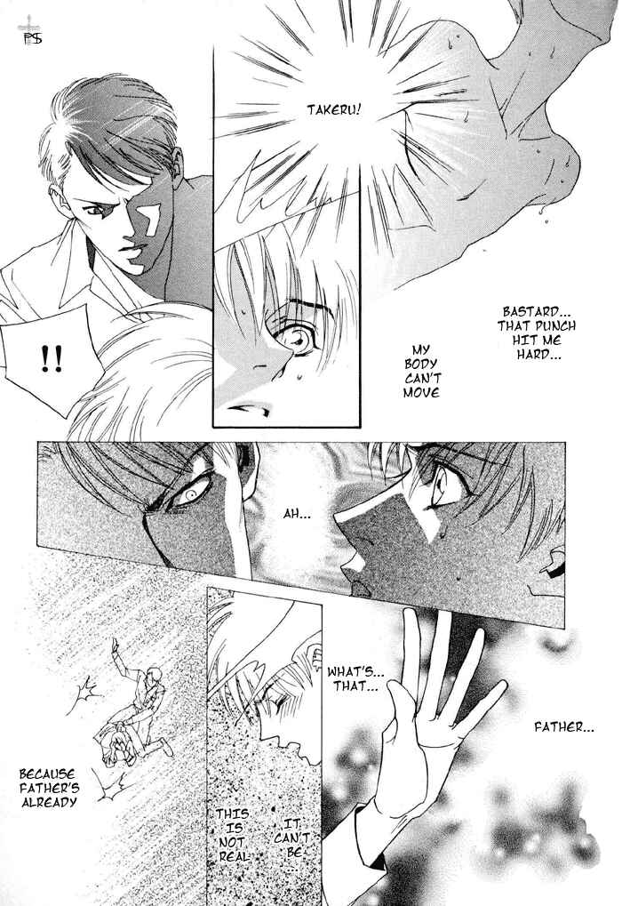 Page 8 Chapter 4 Aitsu to Ore.