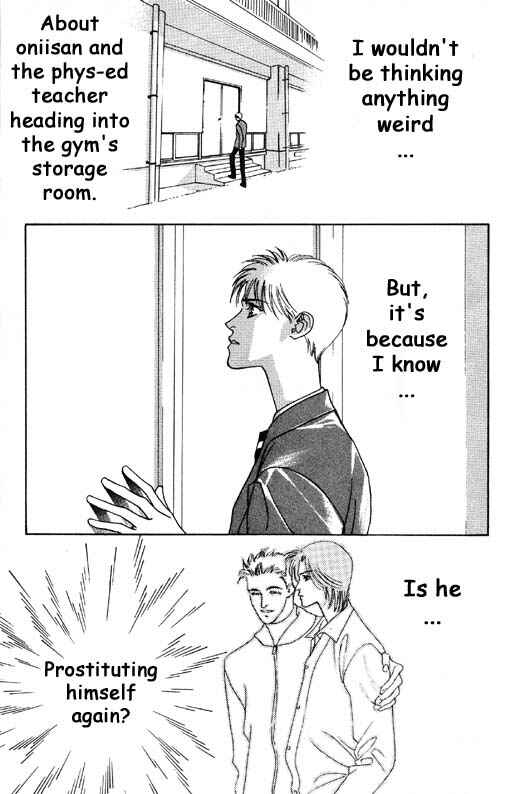 Page 15 Chapter 2 Aitsu to Ore.