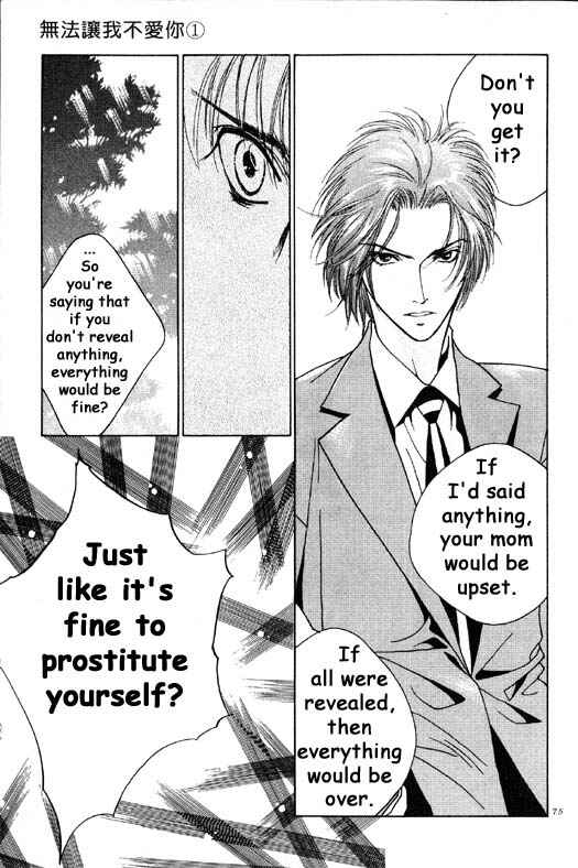 Page 26 Chapter 2 Aitsu to Ore.
