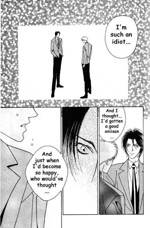 Page 30 Chapter 2 Aitsu to Ore.