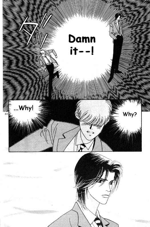 Page 31 Chapter 2 Aitsu to Ore.