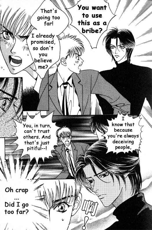 Page 37 Chapter 2 Aitsu to Ore.