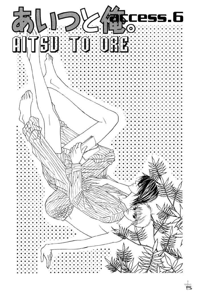 Page 2 Chapter 6 Aitsu to Ore.