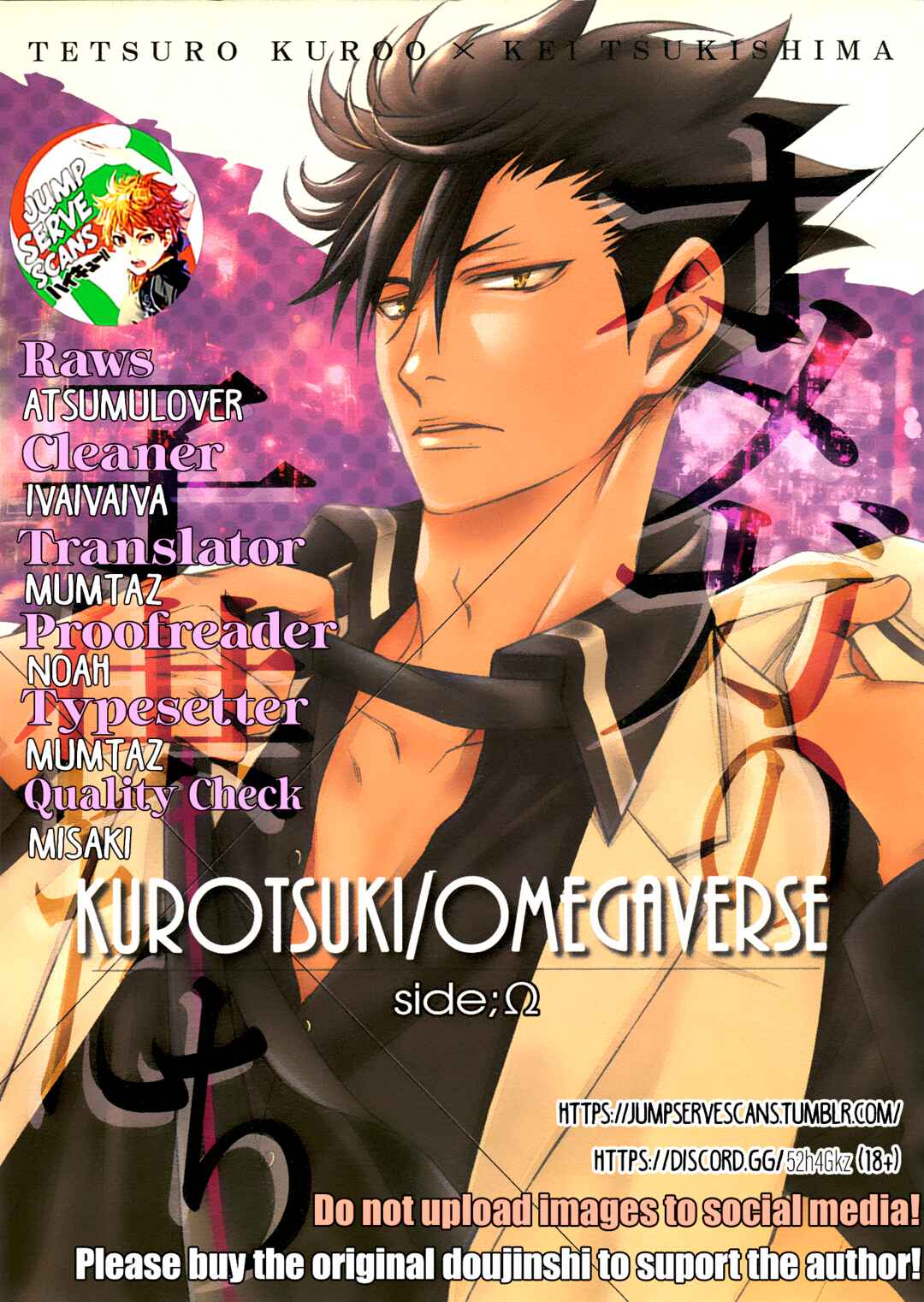 Page 1 Chapter Unknown_b050 Haikyuu!! - Omega no Kodomotachi Kurotsuki / Omegaverse; side Ω (Doujinshi)