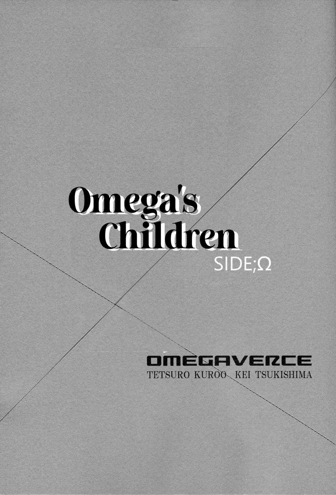 Page 5 Chapter Unknown_b050 Haikyuu!! - Omega no Kodomotachi Kurotsuki / Omegaverse; side Ω (Doujinshi)
