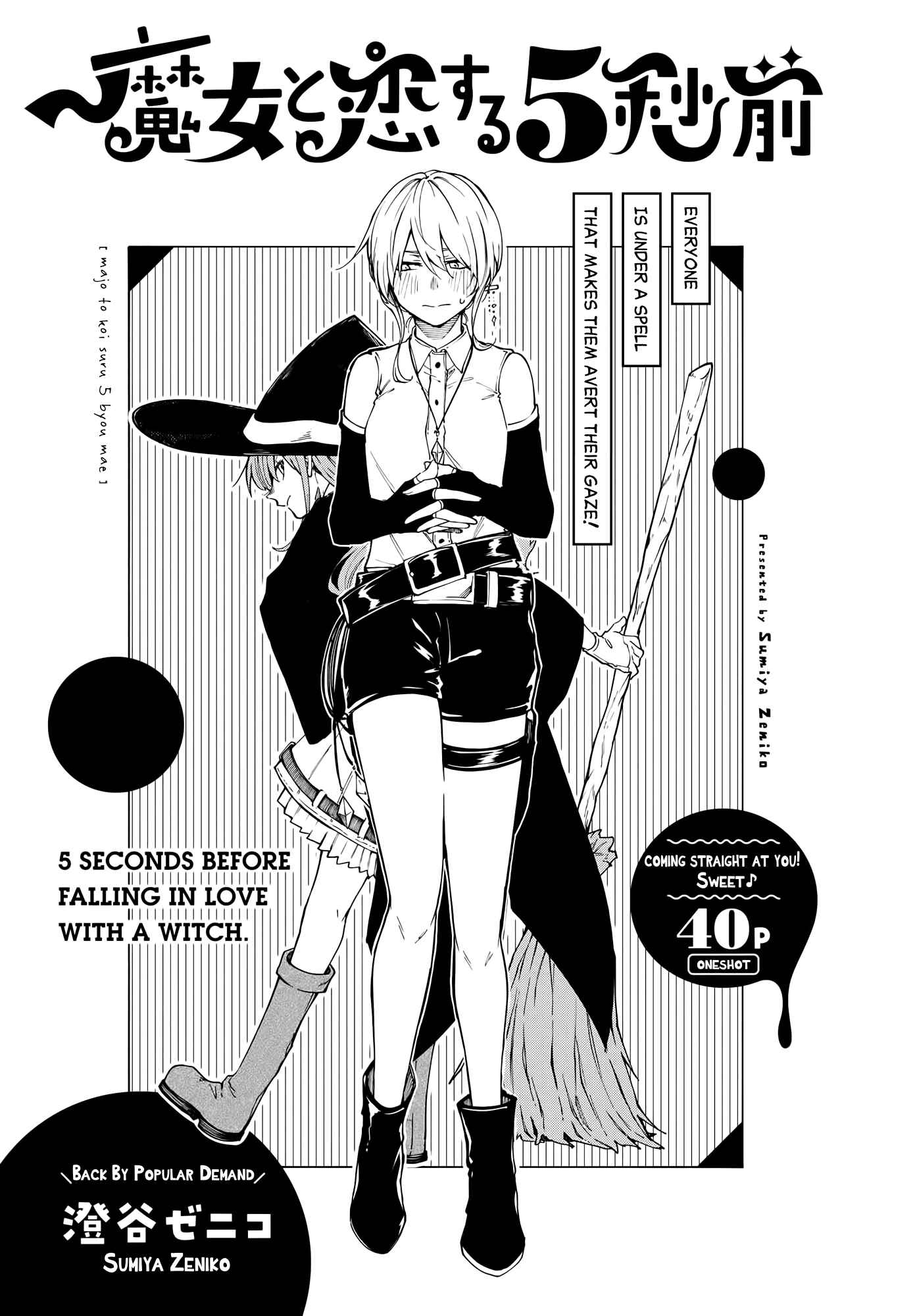 Page 5 Chapter Unknown_8b73 Majo to Koi Suru 5 Byou Mae