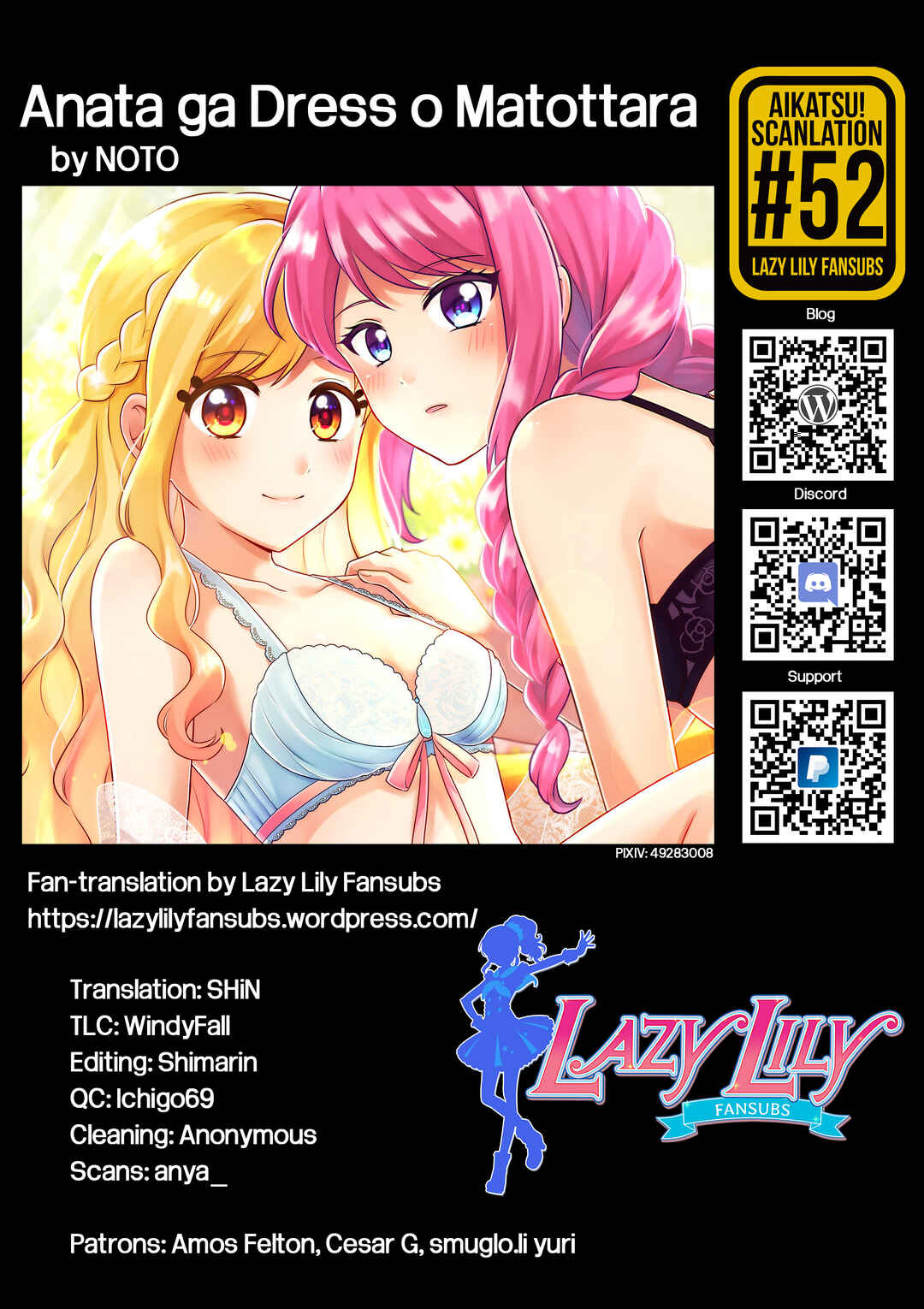 Page 27 Chapter Unknown_ead7 Aikatsu Stars! - Anata ga Dress o Matottara (Doujinshi)