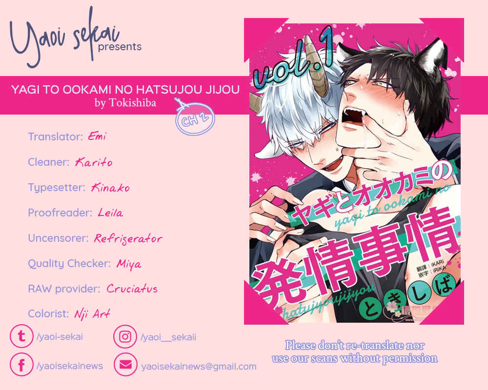 Page 1 Chapter 2 Yagi to Ookami no Hatsujou Jijou