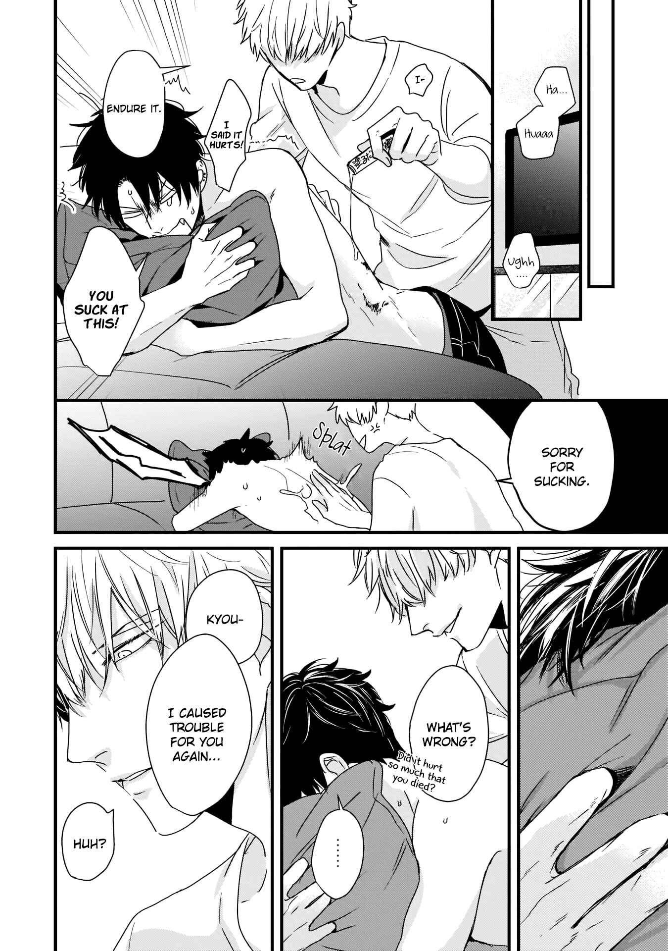 Page 25 Chapter 3 Yagi to Ookami no Hatsujou Jijou