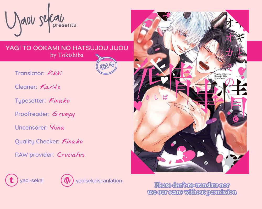 Page 1 Chapter 4 Yagi to Ookami no Hatsujou Jijou