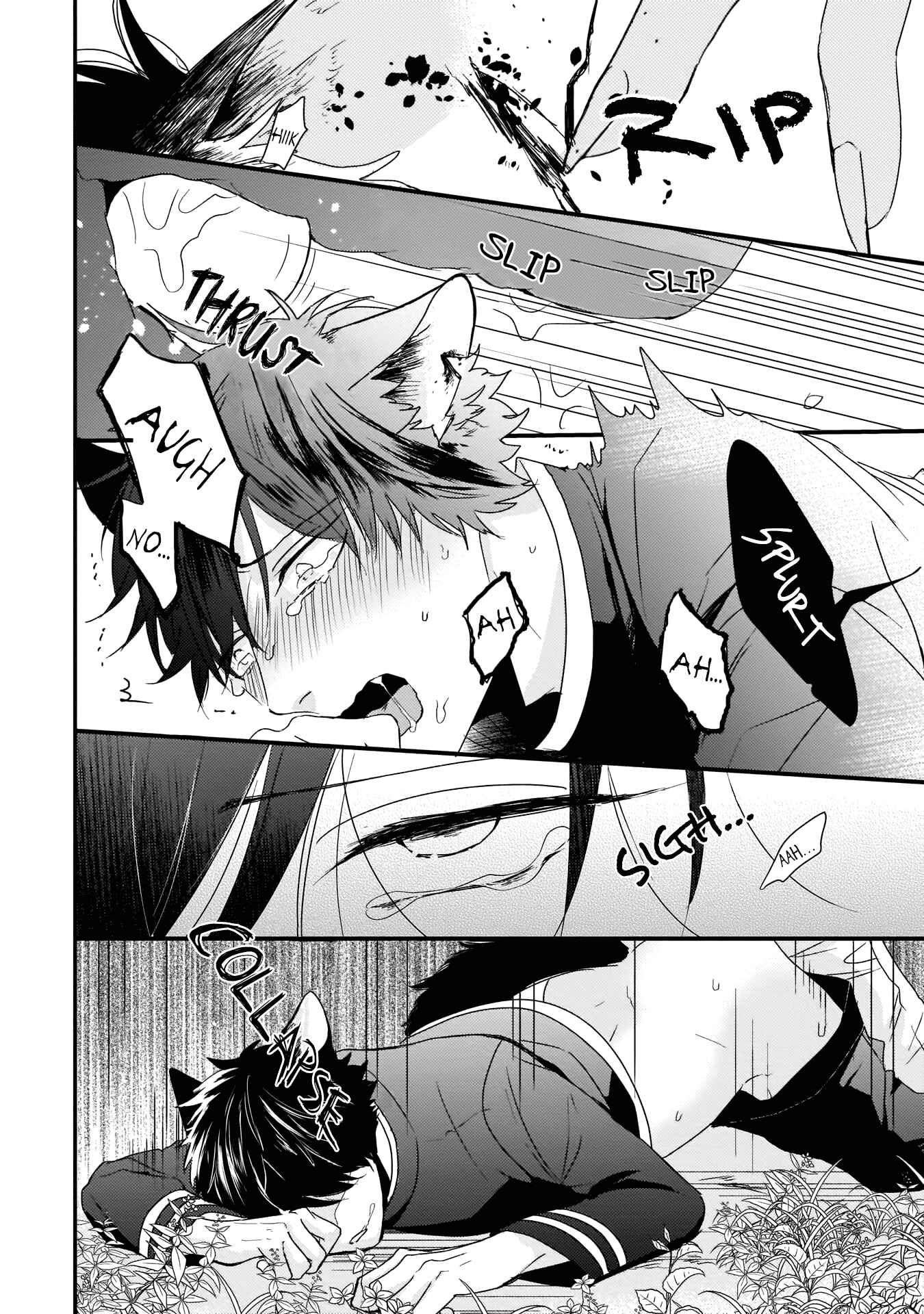 Page 25 Chapter 4 Yagi to Ookami no Hatsujou Jijou