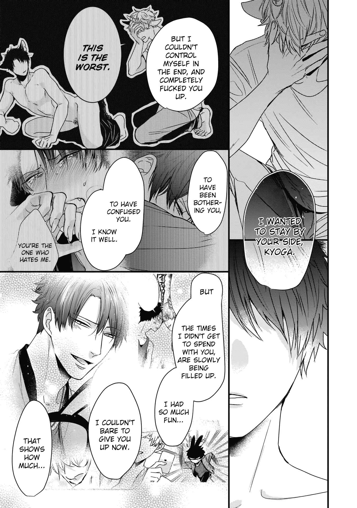 Page 34 Chapter 4 Yagi to Ookami no Hatsujou Jijou