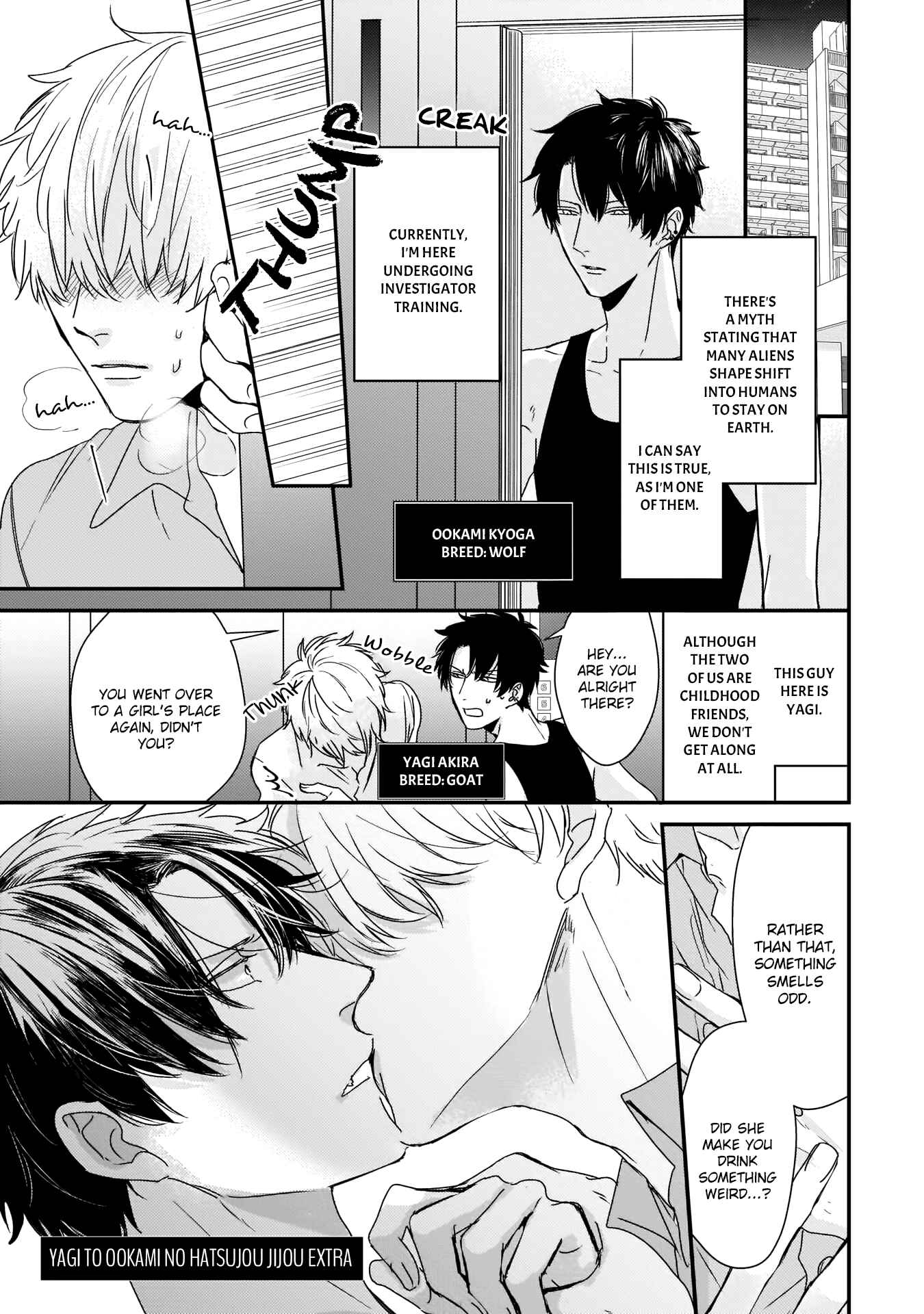 Page 3 Chapter 5.5 Yagi to Ookami no Hatsujou Jijou