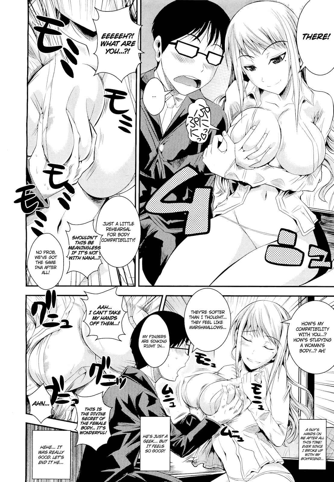 Page 6 Chapter Unknown_a0b6 Do You Like My Beautiful, Horny Older Sister?