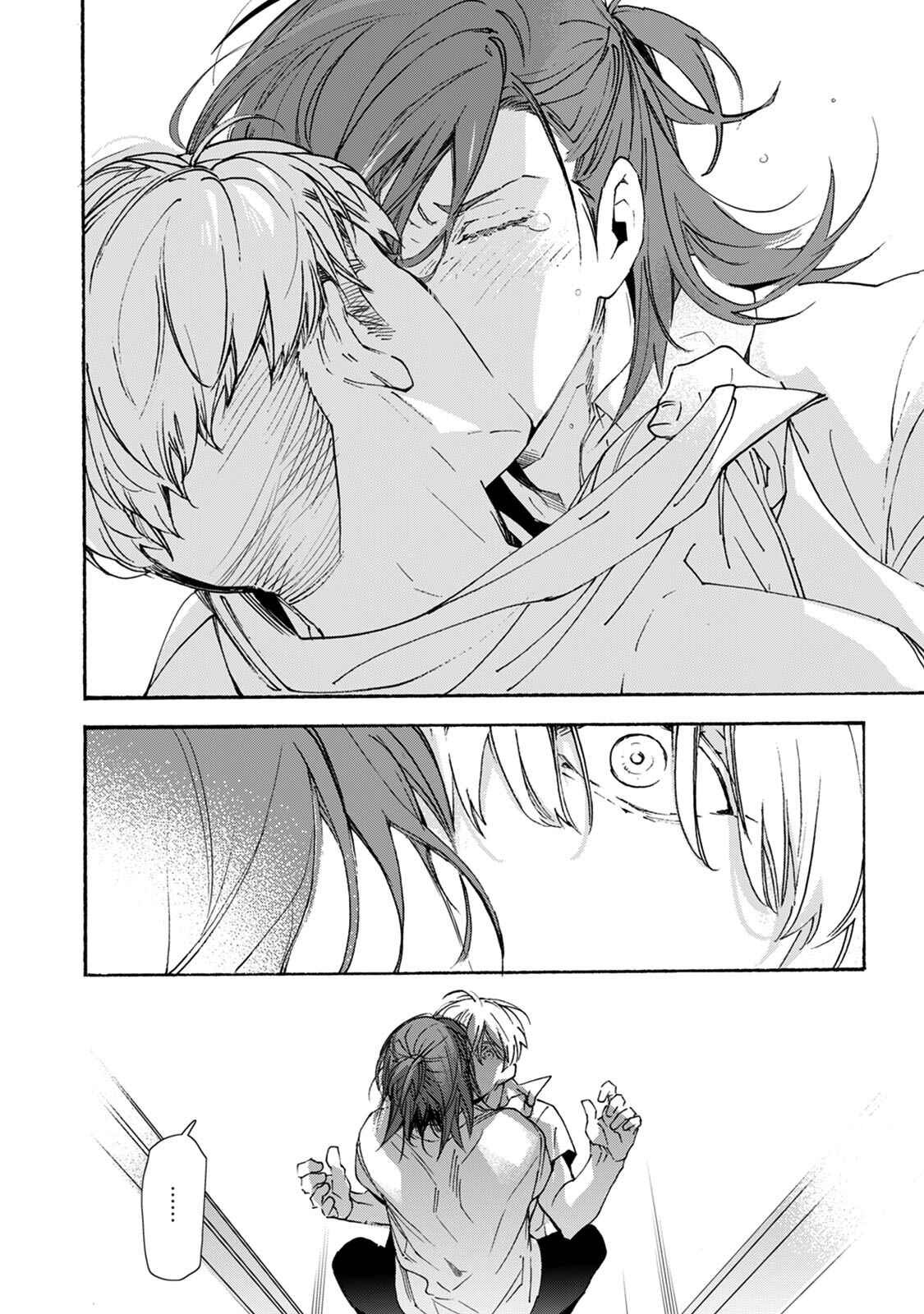 Page 24 Chapter 2 Amaenbo Honey