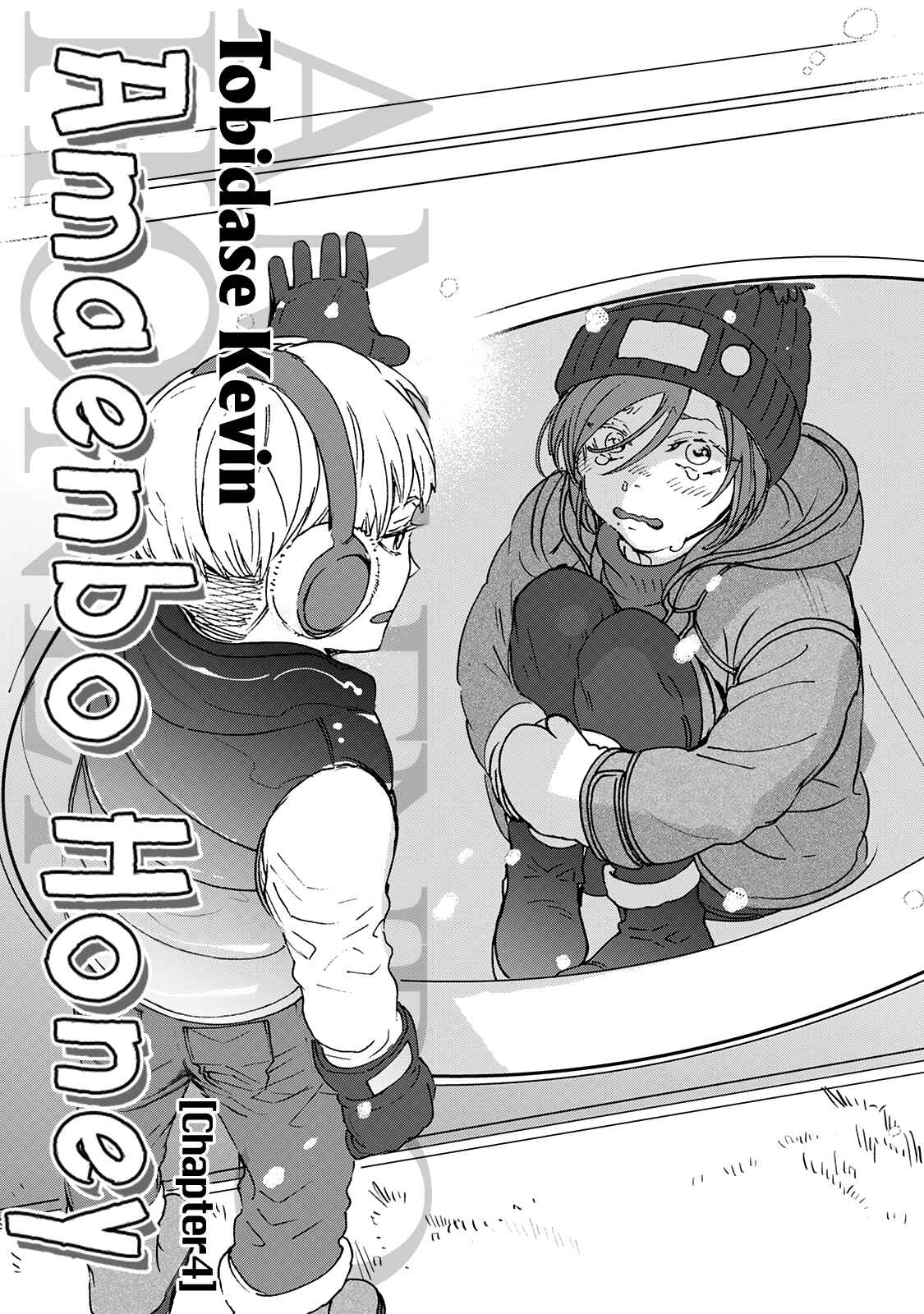 Page 4 Chapter 4 Amaenbo Honey