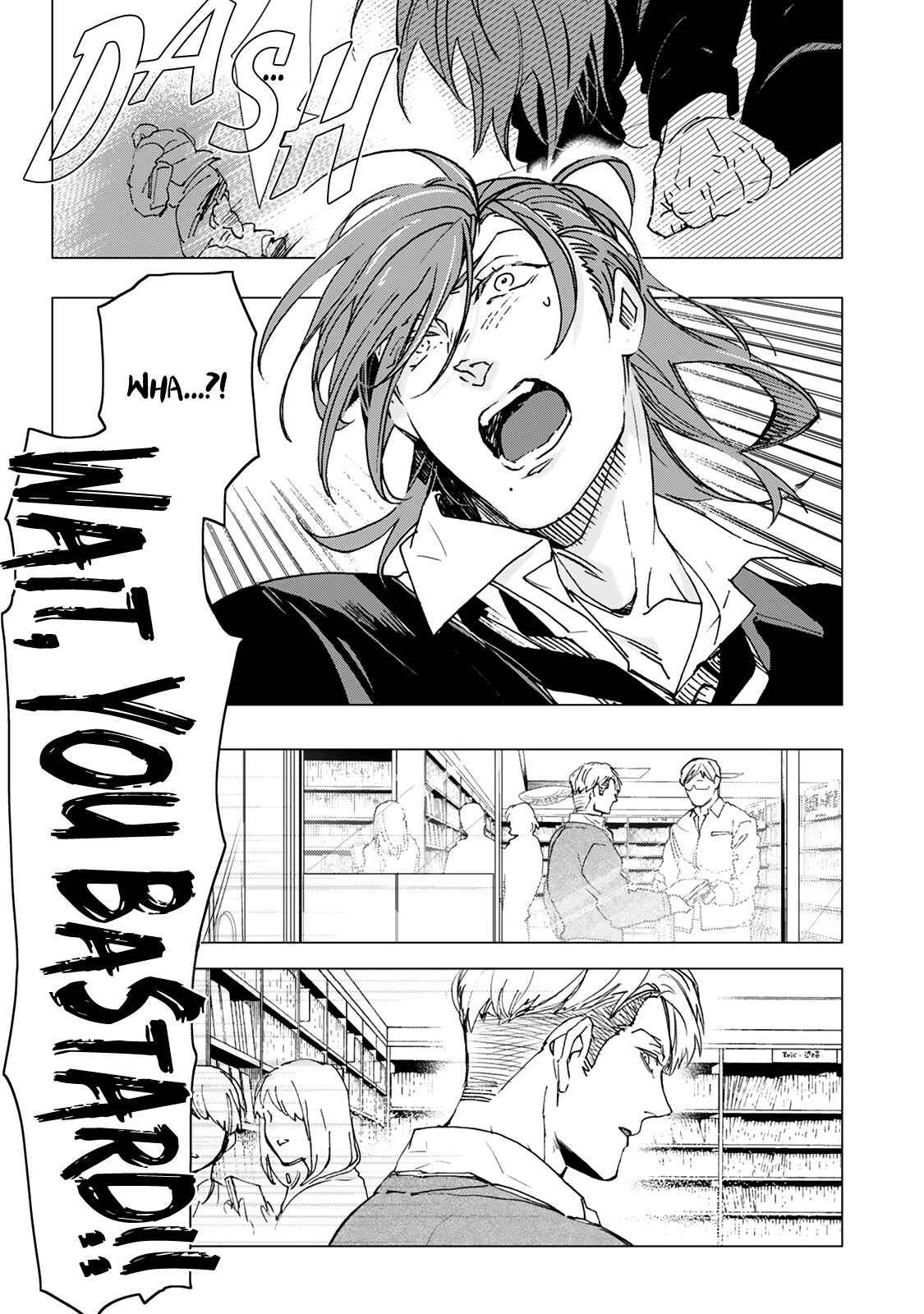 Page 18 Chapter 5 Amaenbo Honey