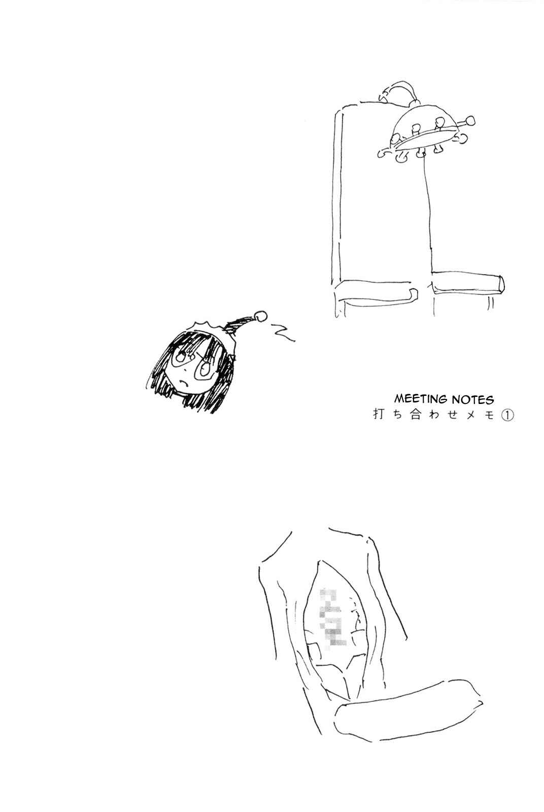 Page 14 Chapter 3 Hen na Nee-san