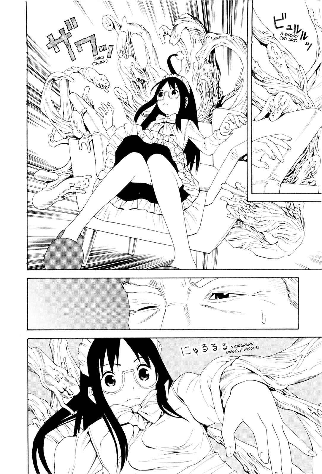 Page 6 Chapter 4 Hen na Nee-san