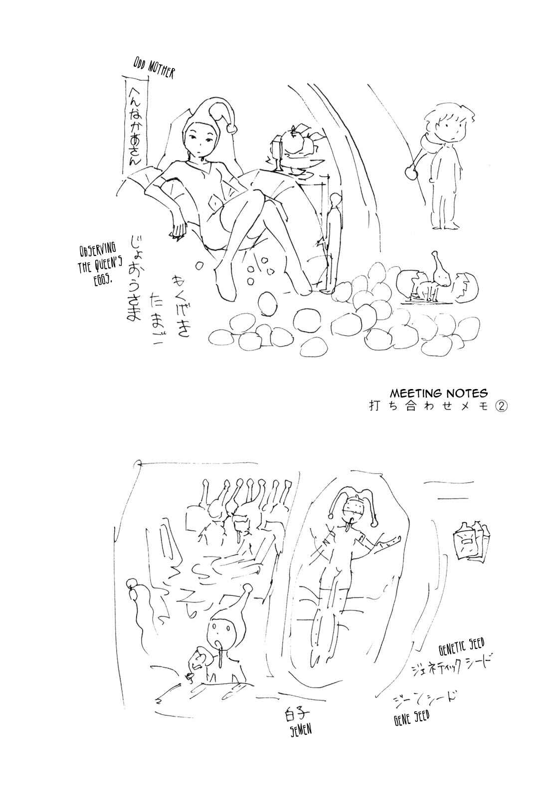 Page 14 Chapter 6 Hen na Nee-san