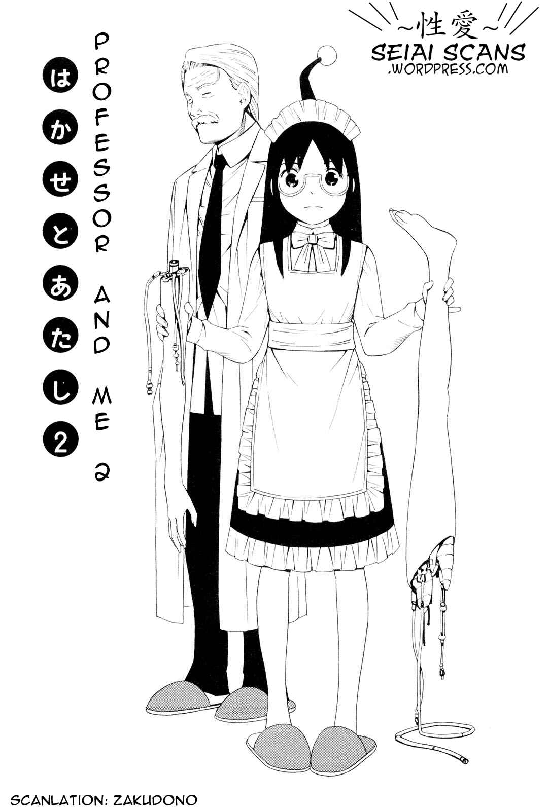 Page 1 Chapter 9 Hen na Nee-san