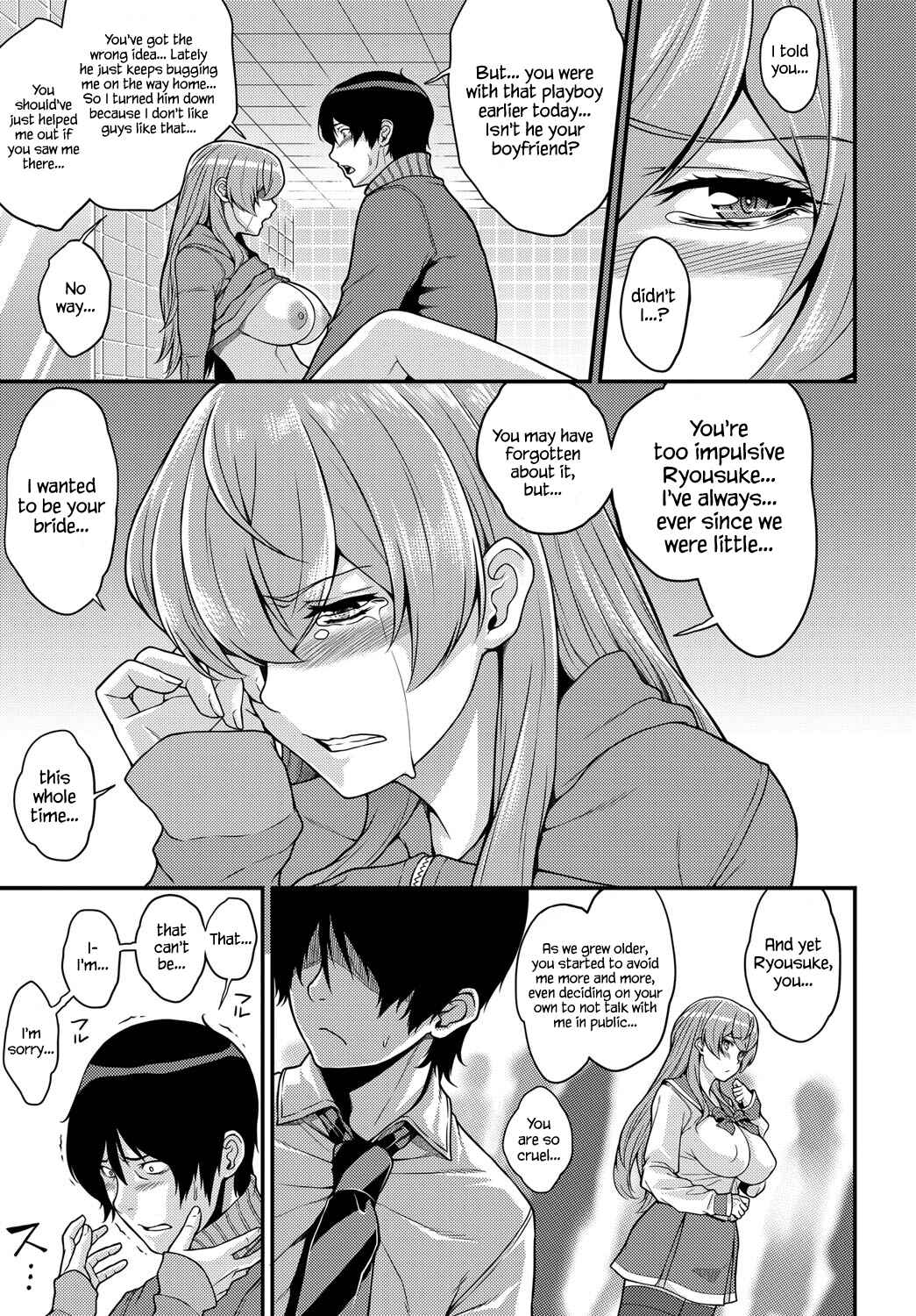 Page 15 Chapter Unknown_db12 Omoichigai