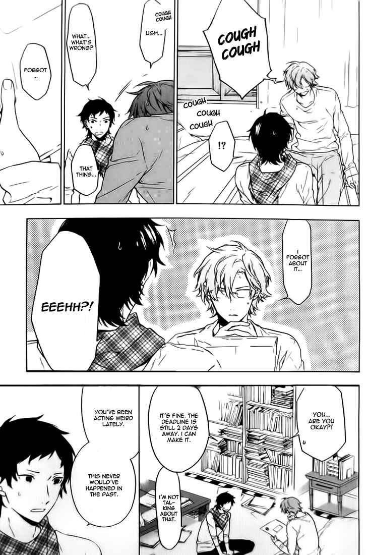 Page 14 Chapter 7 Hana no Mizo Shiru