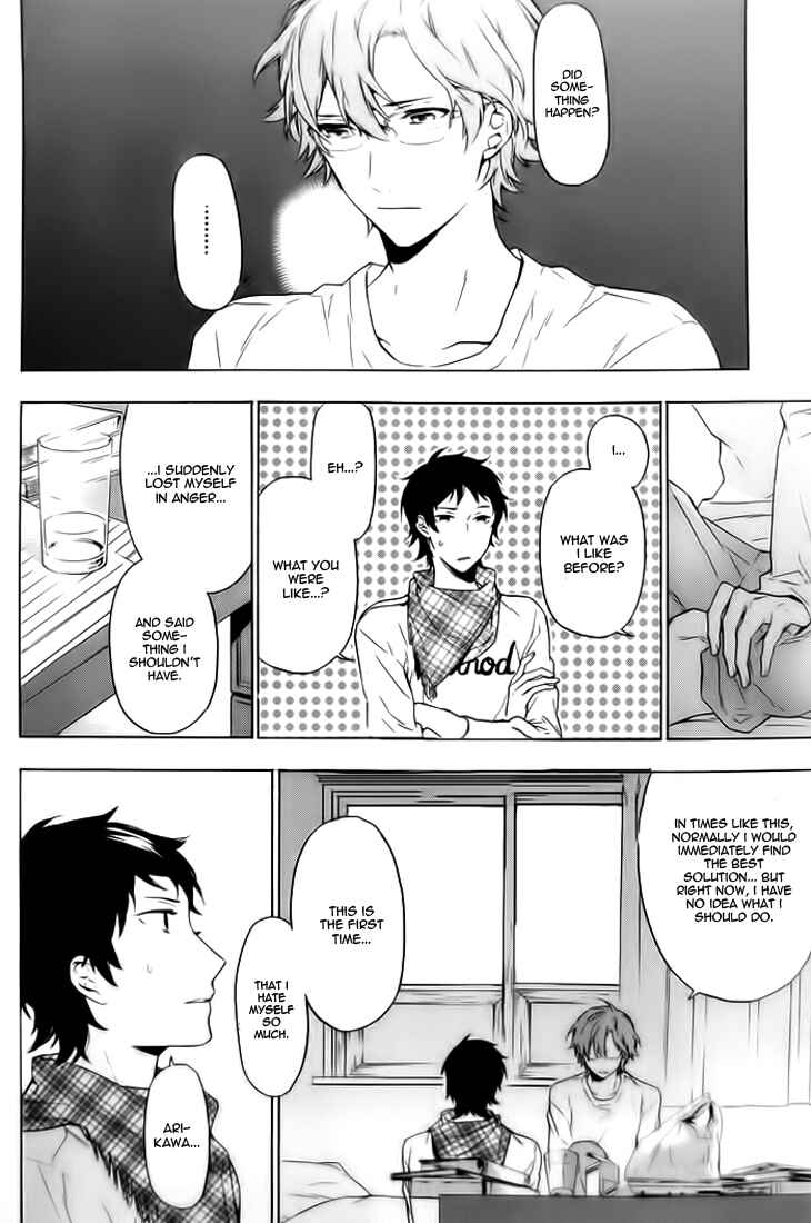 Page 15 Chapter 7 Hana no Mizo Shiru