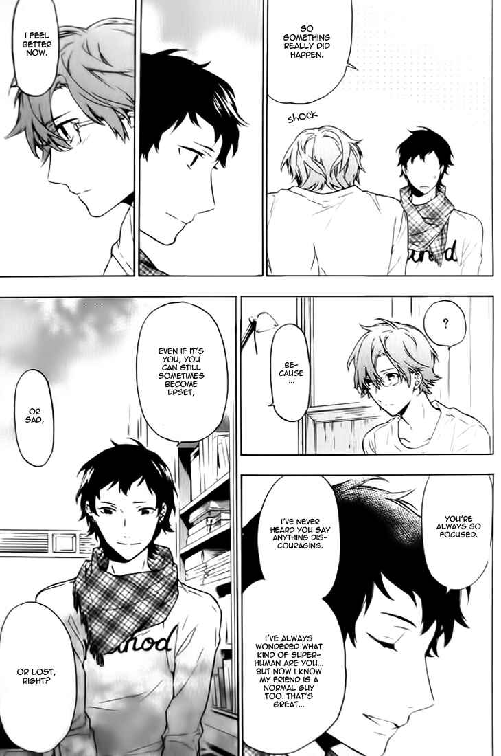 Page 16 Chapter 7 Hana no Mizo Shiru