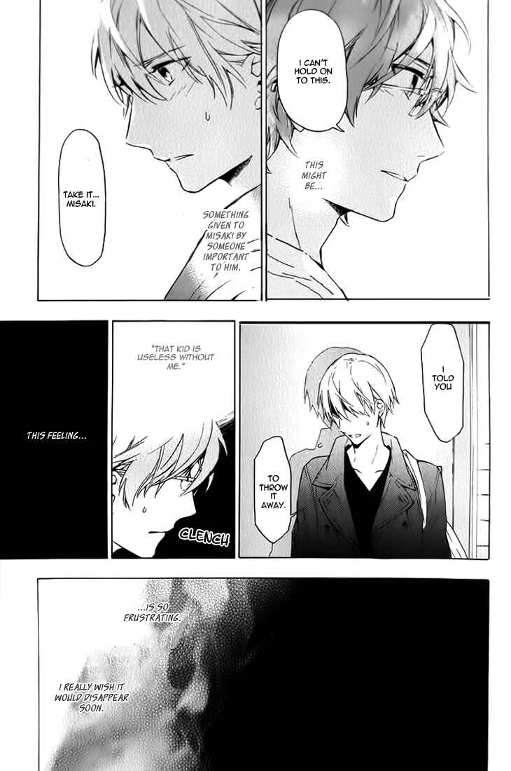 Page 24 Chapter 7 Hana no Mizo Shiru