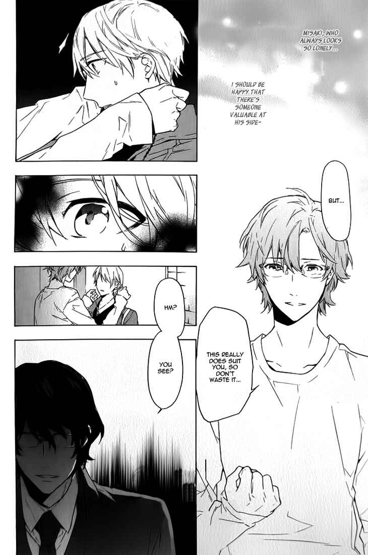 Page 25 Chapter 7 Hana no Mizo Shiru