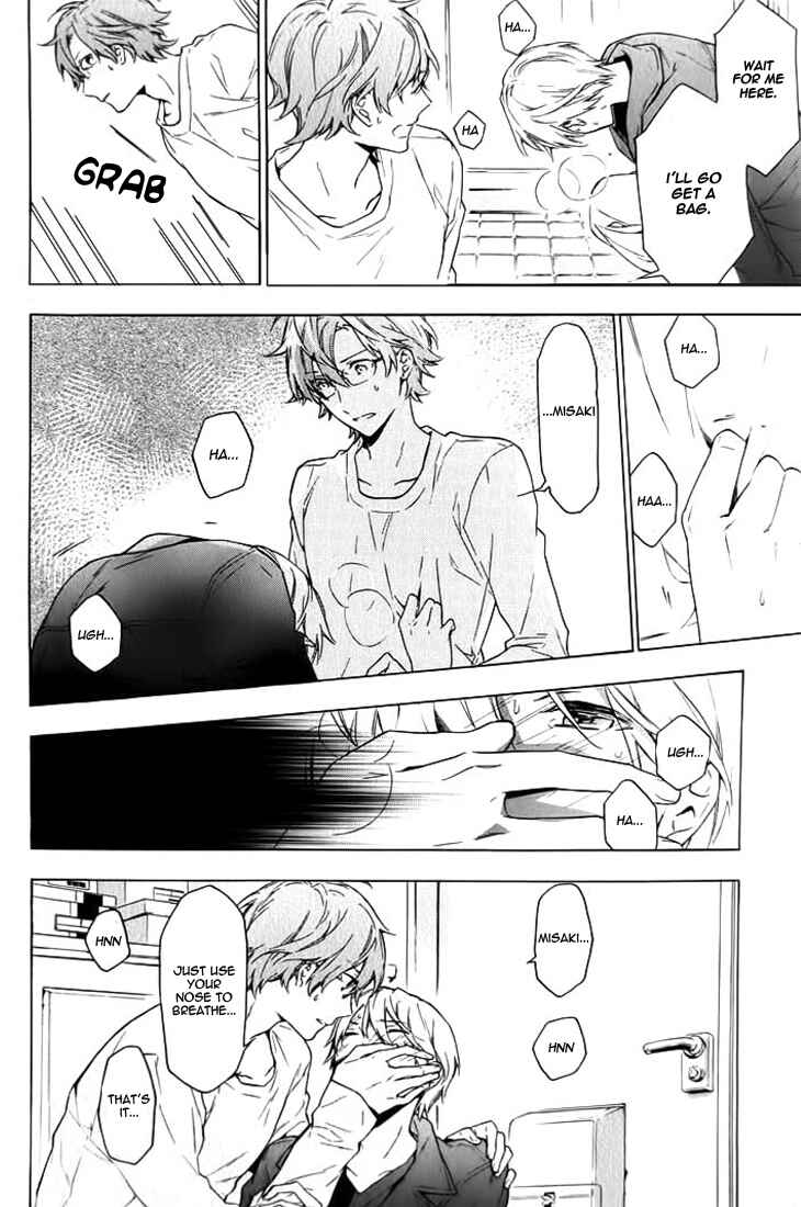 Page 27 Chapter 7 Hana no Mizo Shiru