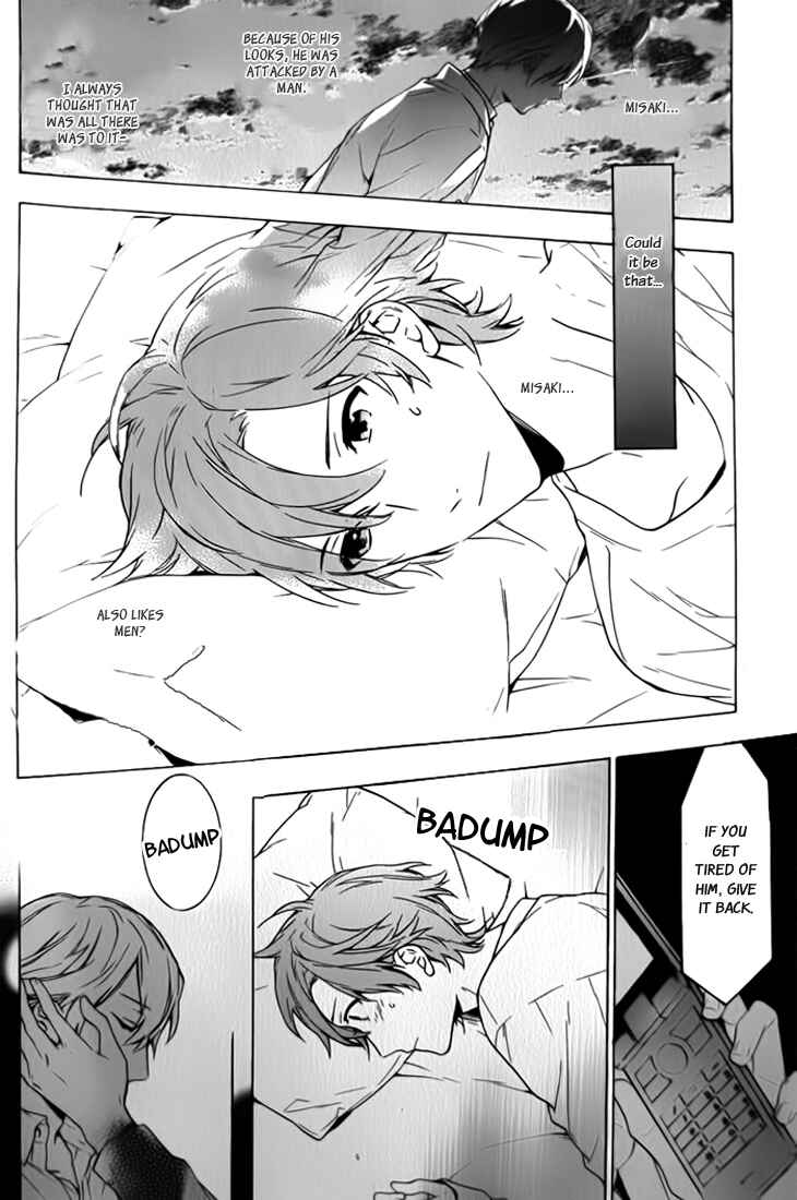 Page 5 Chapter 7 Hana no Mizo Shiru