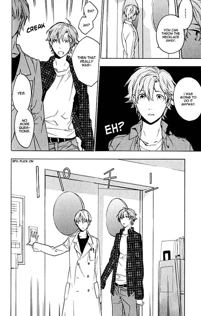 Page 11 Chapter 3 Hana no Mizo Shiru